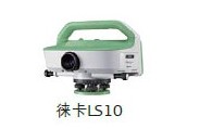 ȫLS10 & LS15ˮ׼