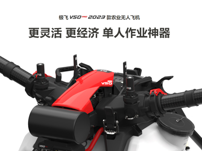  V50 Pro 2023 ũҵ˷ɻ