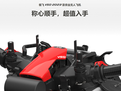  V50 2023 ũҵ˷ɻ